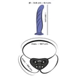 You2Toys - RC Strap-On - akkus, rádiós felcsatolható vibrátor (lila)